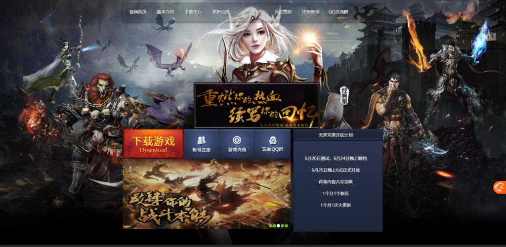 PixPin_2024-04-14_00-11-47